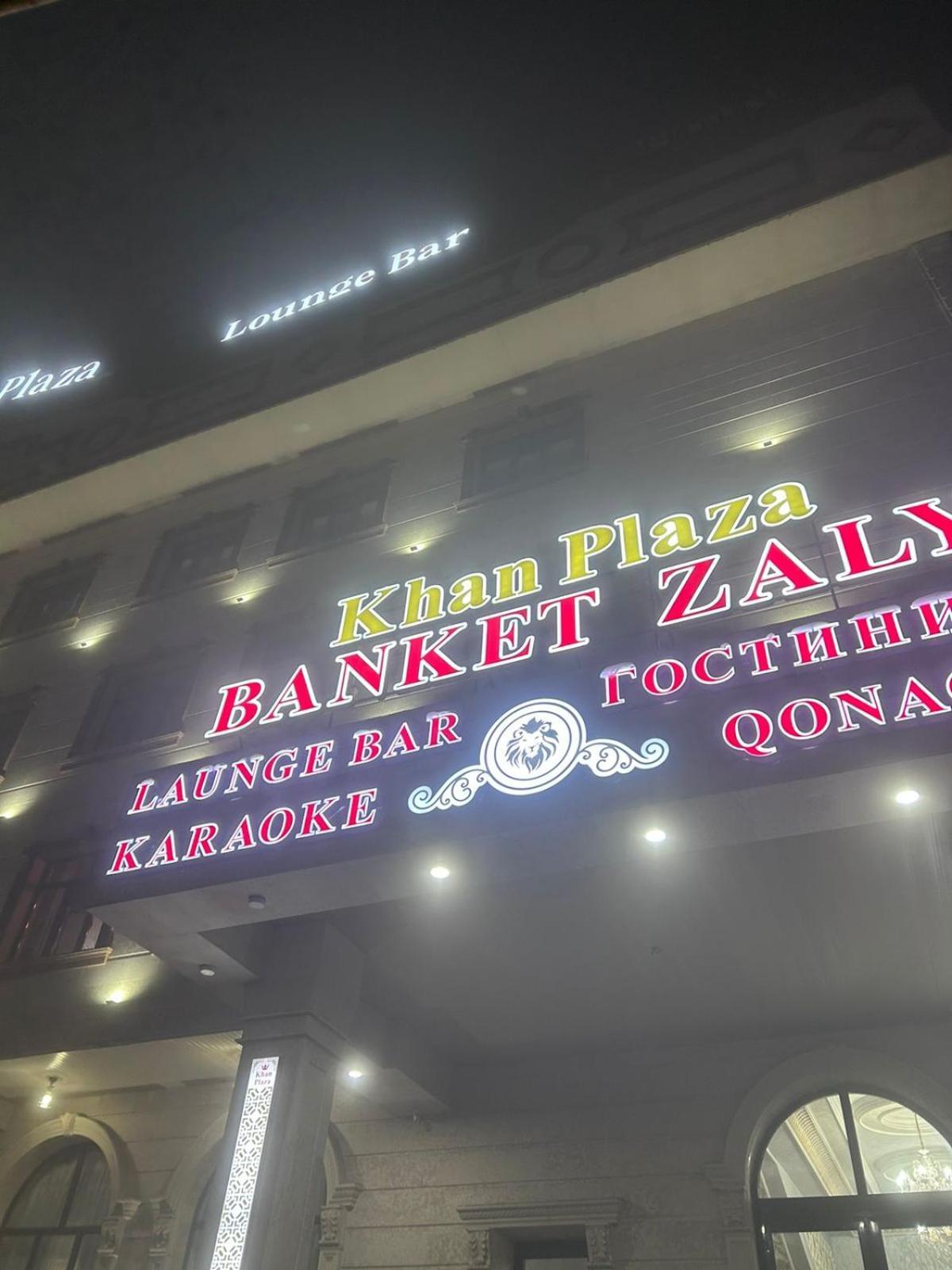 Khan Plaza Αλμάτι Εξωτερικό φωτογραφία
