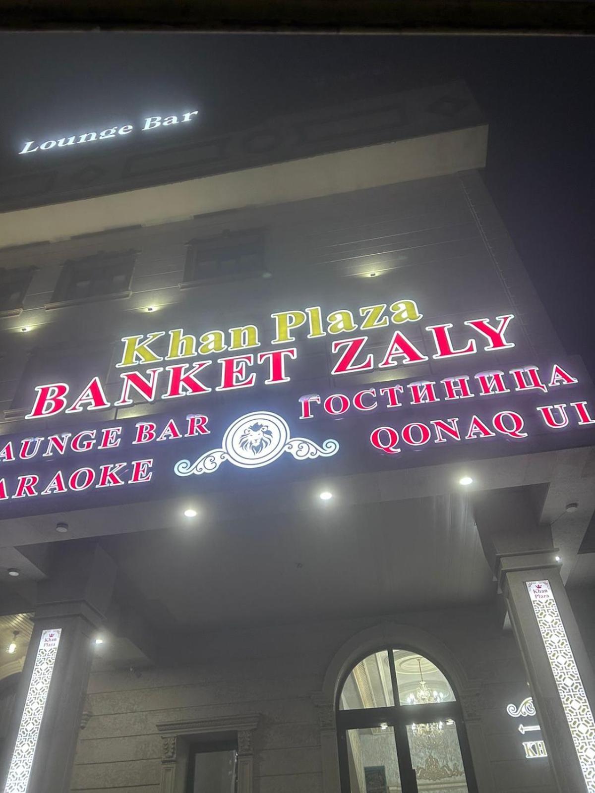 Khan Plaza Αλμάτι Εξωτερικό φωτογραφία